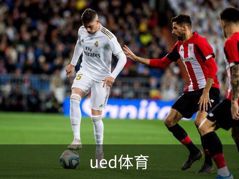ued体育品牌故事